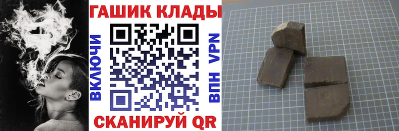 ГАШ Ice-O-Lator где можно купить наркотик Александровск