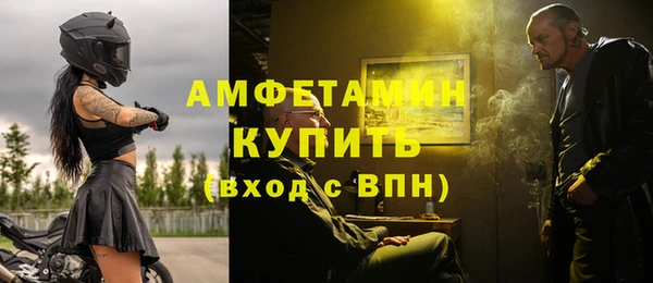 альфа пвп VHQ Нягань