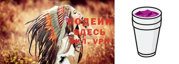 мефедрон Няндома
