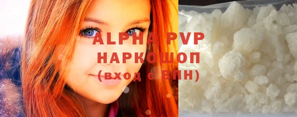 дживик Нязепетровск