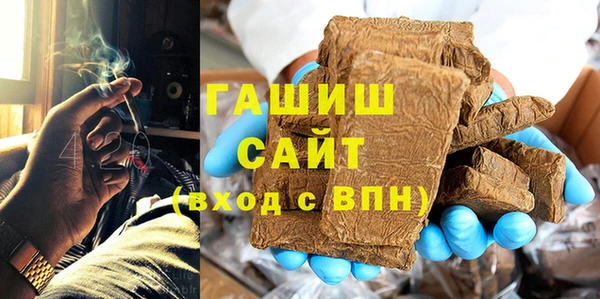 альфа пвп VHQ Нягань