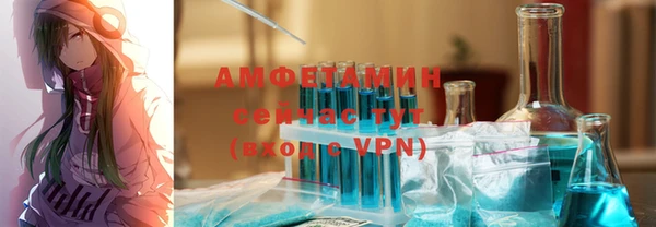 дживик Нязепетровск
