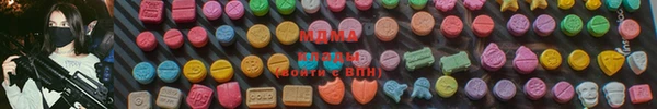 альфа пвп VHQ Нягань