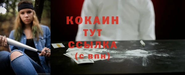 альфа пвп VHQ Нягань