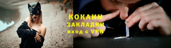 мефедрон Няндома