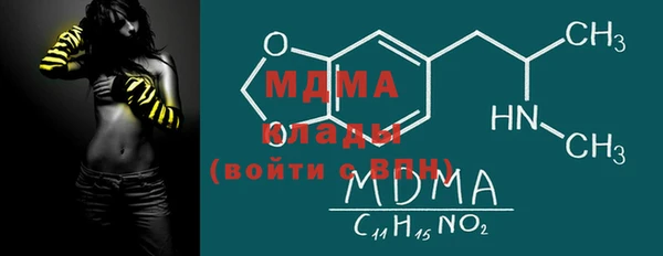mix Абдулино