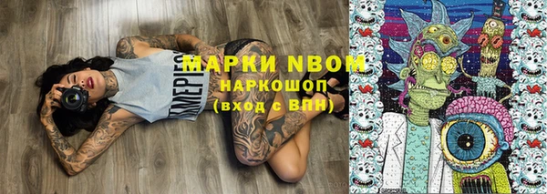 спайс Абаза