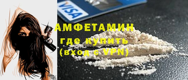 альфа пвп VHQ Нягань