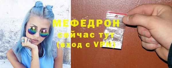 дживик Нязепетровск
