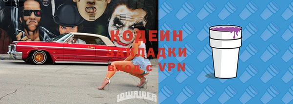 спайс Абаза