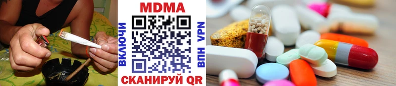 MDMA VHQ  что такое наркотик  Александровск 