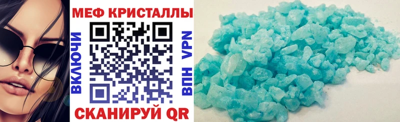 Меф mephedrone  закладки  Александровск 
